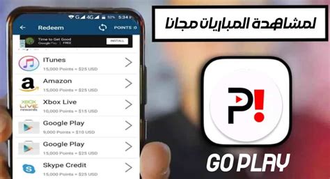 موقع apkvictory لتنزيل الالعاب والتطبيقات برابط مباشر مجانا.